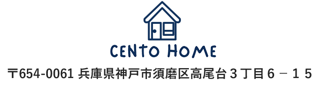 cento home
